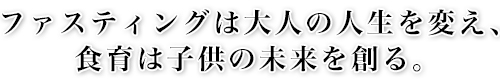 ごあいさつ